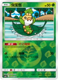 クルミル